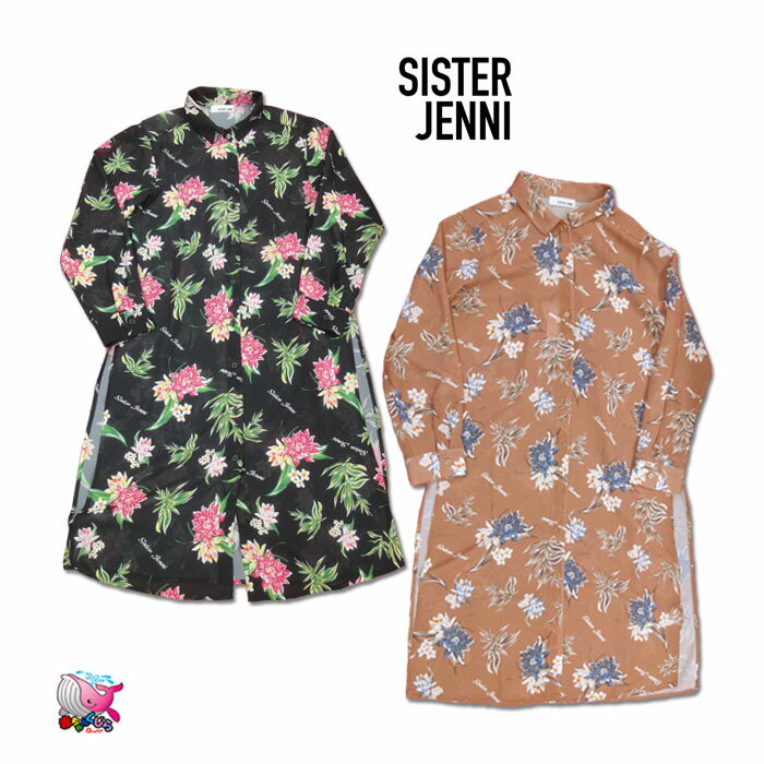 30％OFF SALE セール メール便送料無料 SISTER JENNI 2020春夏 ボタニカル柄シャツガウン ブラック ブラウン 重ね着 ブラウス ロング丈 羽織ものシスタージェニィ ティーンズ ガールズ ジュニア スクール 女の子