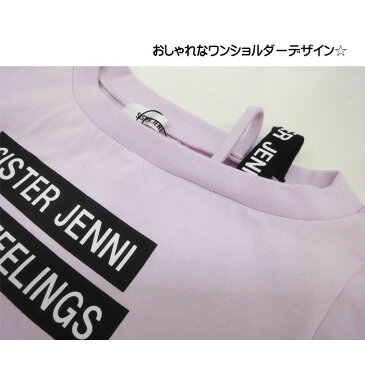 メール便送料無料 SISTER JENNI 2020春夏 ワンショルダーロゴワンピース 半袖 ロング丈 ラベンダー 綿素材【シスタージェニィ ティーンズ ガールズ ジュニアファッション スクール おしゃれ 子供服 キッズ 女の子】