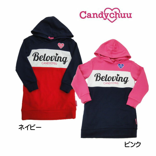 SALE/ セール　半額　50%OFF　Candychuu　キャンディチュウ　2018ファースト　パーカーワンピース　トリコロール　Candy chuu　ティーンズ　ガールズ ジュニア　※宅配便でのお届け