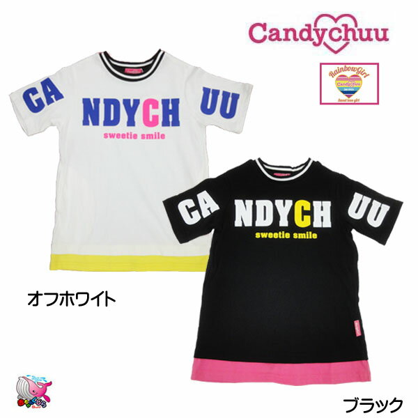 SALE　30％OFF　セール　Candychuu　 キャンディチュウ　2019春夏　ビッグロゴワンピース　半袖　オフホワイト　ブラック※メール便OK