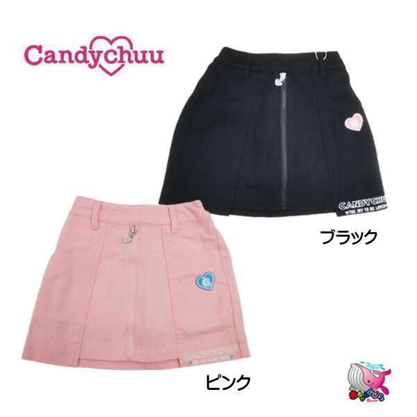 SALE セール 20％OFF　メール便送料無料　Candychuu　2019秋冬　前ジップスカート　インナーパンツ付き　ショートパンツ　スカパン　ブラック　ピンクCandy chuu　キャンディチュウ　ティーンズ　ガールズ ジュニアファッション スクール 学校