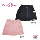 SALE セール 20％OFF メール便送料無料 Candychuu 2019秋冬 前ジップスカート インナーパンツ付き ショートパンツ スカパン ブラック ピンクCandy chuu キャンディチュウ ティーンズ ガールズ ジュニアファッション スクール 学校