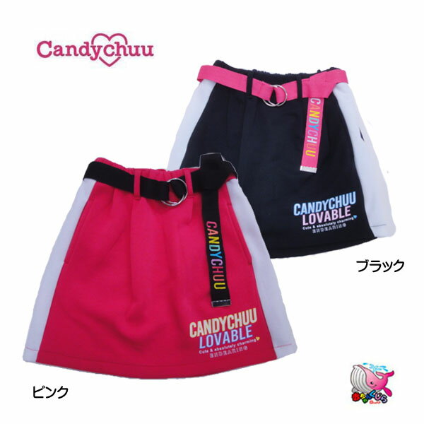 SALE　30％OFF　セール　Candychuu　2020春夏　ベルト付きカットスカート　ブラック　ピンク　ミニスカート　配色ロゴ刺繍【Candy chuu　キャンディチュウ　ティーンズ　ガールズ ジュニアファッション スクール 学校　おしゃれ】