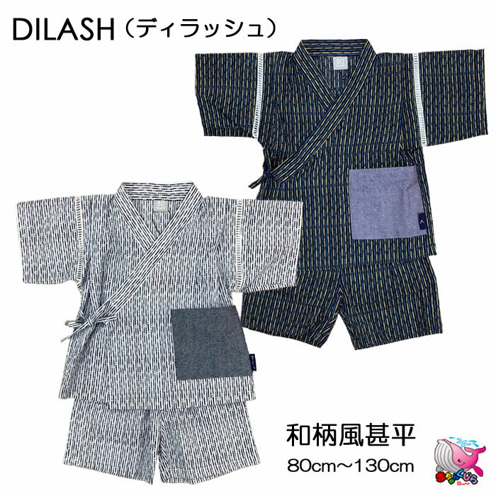 ᡼̵30OFFSALE롡DILASHʿǥå塡٤ܥ꡼ͥӡ90cm100cm110cm120cm130cmƺפꡡֲͼäߡǼúסåҶɤ