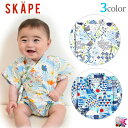 メール便送料無料 SKAPE 甚平オール 男の子ベビー エスケープ シシュノン Si・Shu・Non じんべい カバーオール 赤ちゃん 70cm 80cm 夏祭り 花火大会 夕涼み 納涼祭 子供 こども