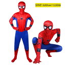 【5/02まで 10 ポイントバック】コスチューム キッズ 衣装 男の子 コスプレ スパイダーマン 衣装 男子 ハロウィン 子供 衣装 仮装 キッズ 男の子 コスプレ コスチューム 誕生日プレゼント クリスマス プレゼント ギフト 仮装パーティー