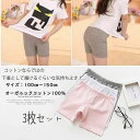 【お買い物マラソン P10倍】下着 女の子 女子下着 3枚 見せパン 90 100 保育園 園児 お得3枚セット キッズ インナーパンツ ショーツ ペチパンツ ...
