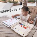 【スーパーSALE 2480円⇒2230円】タブレットケース タブレットバッグ 小学生 収納バッグ 入学準備 絵具バッグ 絵具収納ケース お絵かきバッグ スケッチバッグ タブレット ケース お描き バッグ 小学校 色ペン収納バッグ お絵描きバッグ パソコン 文房具 画材 子供 キッズ(4)