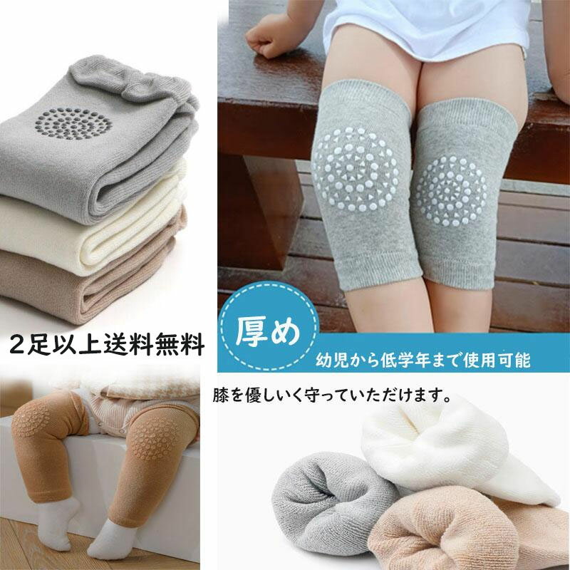 【5と0のつく日 P5倍】レッグウォーマー ベビー キッズ 子供 膝あて キッズ 膝保護 厚め レッグウォーマー 防寒 膝パット 膝保護 アーム 赤ちゃん 滑り止め付き フリル 膝あてアーム 膝パッド ハイハイ　赤ちゃん用 レッグウォーマー ロングのサムネイル
