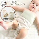 送料無料 ショーツ パンツ 単品 キッズ 女の子 男の子 子供用 スタンダード 下着 インナー 耳付き 顔 フェイス アニマル 動物 かわいい おしゃれ ネコ クマ イヌ パンダ ウサギ コアラ ねこ いぬ くま うさぎ