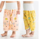 【お買い物マラソン P10倍UP 】おねしょパンツ キッズ 子供 腹巻 パジャマ 70 80 90 100 漏れにくい おねしょ対策 トレパン 女の子 男の子 夏 秋冬 洗える 吸水 トレーニングパンツ 綿 防水 腹巻付き 夜尿症 おねしょ おもらし ベビー キッズ