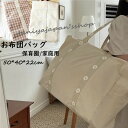 【5と0のつく日 P10倍UP】お布団バッグ 保育園 子供 キッズ お昼寝布団バッグ ビッグサイズ 夏 お布団収納バッグ 通園バッグ お昼寝ふとんバッグ 防水 子供人気 車 ウサギ 動物 クマ 子供 キッズ 男の子 女の子 入園準備 新学期準備 可愛い お洒落