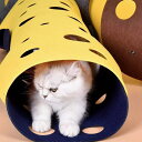 【お買い物マラソン P10倍UP】猫トンネル ねこトンネル ネコトンネル キャットトンネル ペット用品 ネコ用品 猫遊び ペット玩具 猫おもちゃ ペットおもちゃ...
