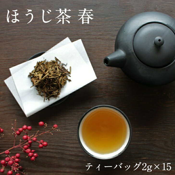 Set, Assortment - 【ほうじ茶 春 ティーバッグ 2g×15個】