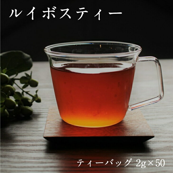 【ルイボスティー ティーバッグ 2g×50個】 rooibos tea (tea bag)ミネラル豊富で爽やかな香りの甘みのあるお茶 美容や健康に 南アフリカ原産の、ミネラル豊富で爽やかな香りの甘みのあるお茶です。美容や健康に良いとされ、特に女性に人気のお茶です。　カフェインが含まれていないため、小さなお子様、妊娠中や授乳中の方にもおすすめです。手軽に淹れられるティーバッグタイプです。※こちらの商品は実店舗でのご用意はございません。　実店舗にて購入を希望の場合は、事前に電話かメールにてご連絡ください。 ノンカフェインなので就寝前でも 小さなお子様、妊娠中や授乳中の方にも ティーバッグなのでお手軽 カフェインが気になる方 鉄分が不足しがちな方、貧血でお悩みの方にも 妊娠中・授乳中の女性、小さなお子様にも安心 こんにちは。店長の渡邉です。当サイトにお立ち寄りいただきありがとうございます。「製茶問屋 山梨商店」は、日本茶取引の中心地「静岡茶市場」からほど近い静岡市葵区一番町に店舗を構え75年余店長の祖父が創めたお茶問屋です。香りに特長的な、強火入煎茶、ほうじ茶、釜炒り茶、烏龍茶、加湿熱風煎茶など高温度製造を得意としています。長年培った経験と知識により高品質な茶葉を見極め、荒茶の火入れを独自製法で仕上げることにより、香りと味わいを大切にした山梨商店ならではのお茶をお届けしています。楽天市場店は、山梨商店の小売り・通販店となります。 1