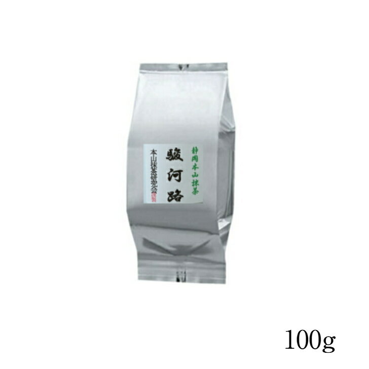 乐天商城 - 【抹茶　駿河路 100g 袋入り】本山抹茶研究会