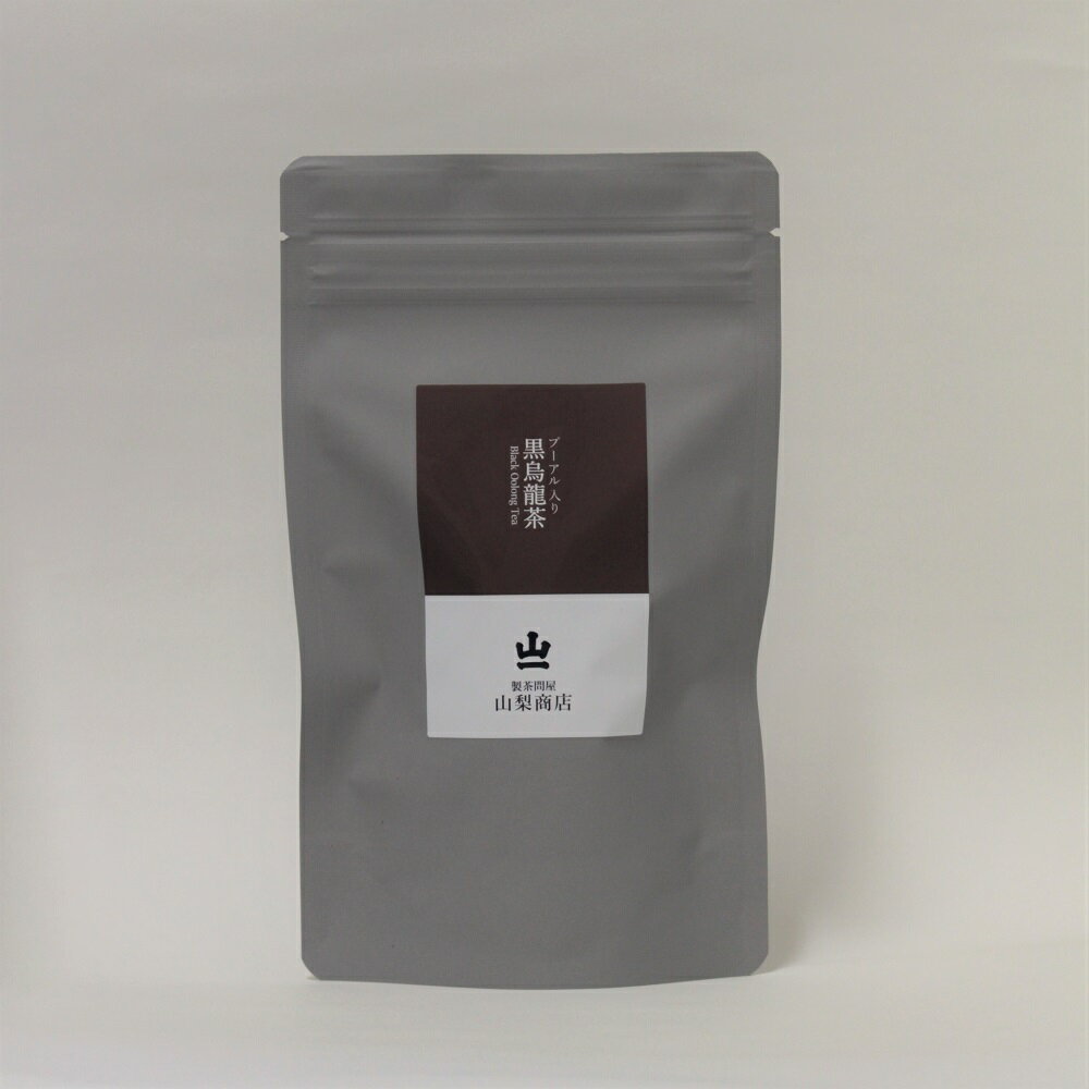 【プーアル茶入り 黒烏龍茶 ティーバッグ 2g×15個】のサムネイル