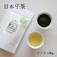 【静岡茶 日本平 リーフ 100g】 1,080円