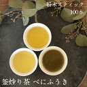 商品画像2