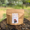 レッサーパンダ【ほうじ茶 秋(弐) ティーバッグ 2g×10個】