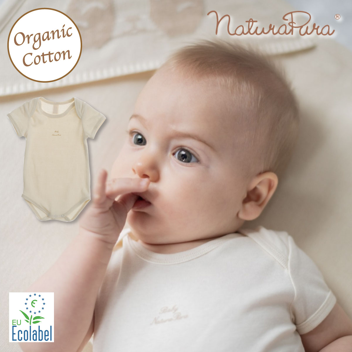 naturapura ナチュラプラ オーガニックコットン ベビー 肌着 半袖 70 80 赤ちゃん ロンパース ボディ ..