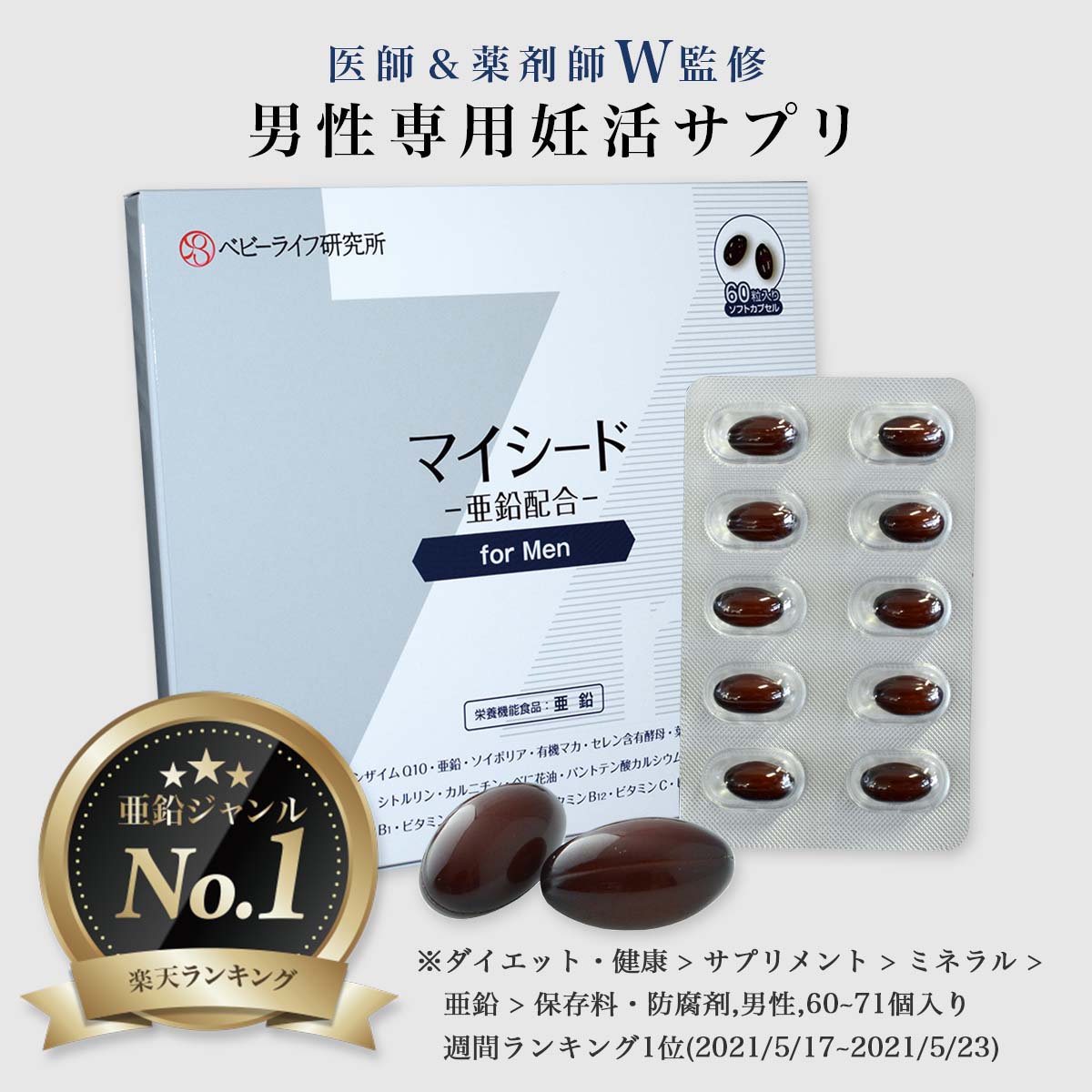 ネイチャーメイド 亜鉛 60粒 ＊栄養機能食品 大塚製薬 Nature Made サプリメント 活力 亜鉛 健康維持