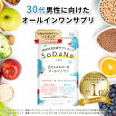 パスクリエイト株式会社 妊活 活力 サプリ 男性 SoDaNe