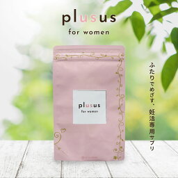 【医師・薬剤師W監修】plusus for women 120粒 約30日分