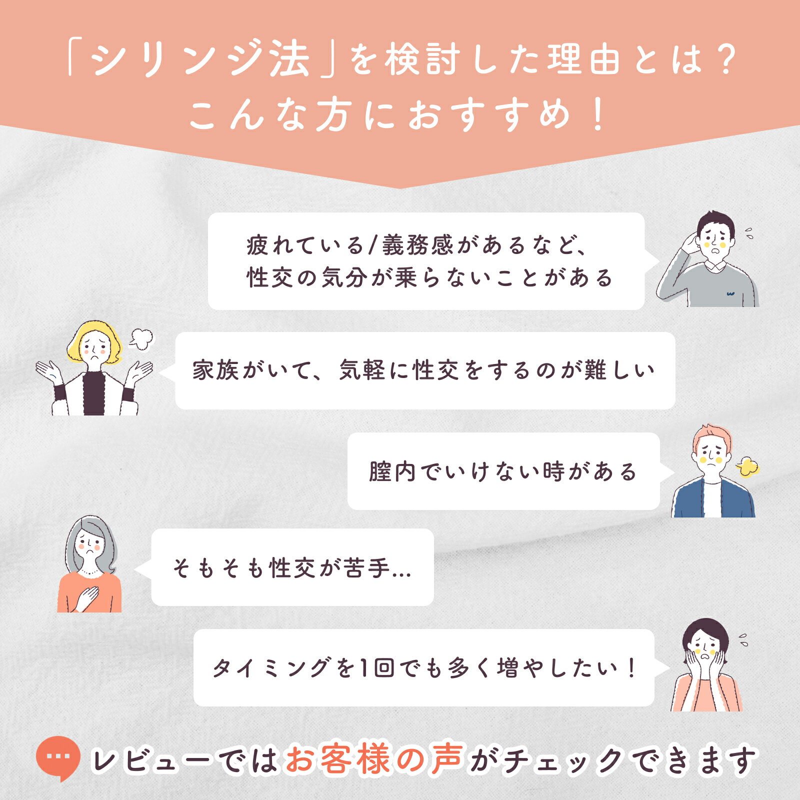 シリンジ キット シリンジ法 meeta ミータ (10回分 日本製 医師監修) 家庭用 タイミング法 精子 妊活 妊娠 活動 不妊 シリンジキット 2