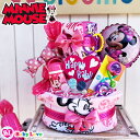 ミニーちゃん オムツケーキ ディズニー出産祝い ミニーマウス ベビーシャワーケーキ ピンク disney 人気キャラクター 誕生日 プレゼント ベビーギフト S...