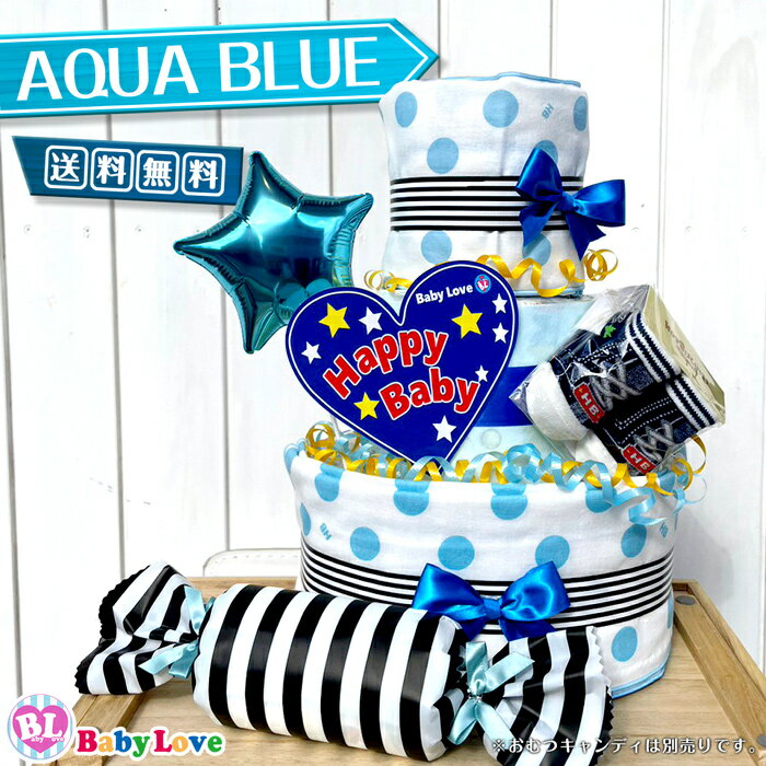 ♡mika♡おむつケーキ オムツケーキ MIKI HOUSE おむつケーキ オムツケーキ 出産祝い 出産祝