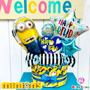 ミニオン 出産祝い オムツケーキ ミニオンズ おむつケーキ 男の子 minions ベビーシャワーケーキ SNS インスタ映え バルーンケーキ お祝いバルーン ...