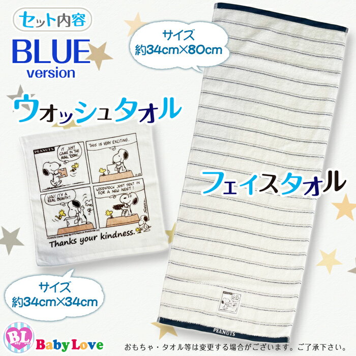 【午前9時までのご注文で当日発送！日祝を除く】スヌーピー おむつケーキ SNOOPY ダイパーケーキ 出産祝い オムツケーキ 3段 スヌーピーバルーン付き 日本製ガーゼ生地 ループタオル付き インスタ映え 送料無料 誕生日 プレゼント ベビーシャワー made in japan