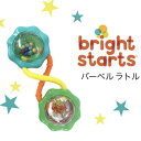 ブライトスターツ brightstarts バーベルラトル おもちゃ ガラガラ