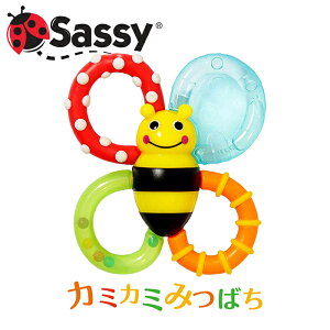 人気No.1 サッシー Saasy カミカミみつばち 歯固め おもちゃロングセラー ママたちからの支持率、信頼度抜群