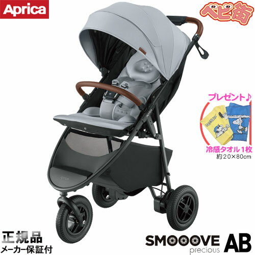 楽天市場】アップリカ イージーバギーの通販 楽天市場】アップリカ イージーバギーの通販