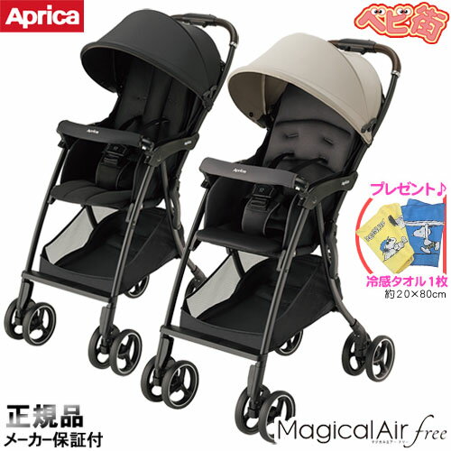 ベビーカー アップリカ マジカルエアー フリーAB+spt/ B型ベビーカー 背面式 SoDo ベビーカー アップリカ マジカルエアー フリーAB+spt/ B型ベビーカー 背面式 SoDo