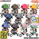 【プレゼント付き】ベビーカー エアバギー ココ ブレーキモデル EX フロムバース＋SPK/ Air Buggy COCO FROM BIRTH 新生児から使える 新生児 3輪 エアタイヤ GMPインターナショナル SoDo