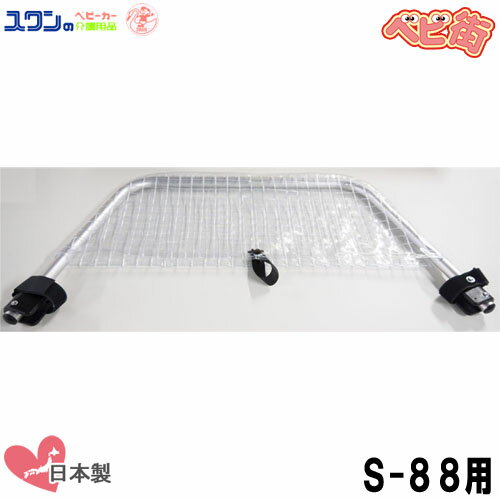 五十畑工業 S-88用対面式中央仕切りA037/ 大型ベビーカー用オプション※本体別売り 幼稚園 保育園 多人数用 SoD-