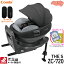 チャイルドシート コンビ ホワイトレーベル THE S ISOFIX エッグショック ZC-720[グレーGL]＋SPK/　ザエス アイソフィックス 新生児 回転式 SoDo