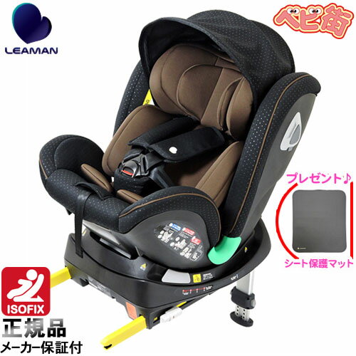 楽天市場】コンビ チャイルドシート ミニマグランデの通販 楽天市場】コンビ チャイルドシート ミニマグランデの通販