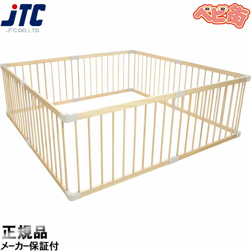 ベビーサークル JTC 木製ベビールームV160/ 赤ちゃん ゲート プレイヤード 正方形 スクエア 四角 自立 SoDo ベビーサークル JTC 木製ベビールームV160/ 赤ちゃん ゲート プレイヤード 正方形 スクエア 四角 自立 SoDo