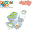 brother max 4ベビーフードポーショナー[ラージ]/　日本育児 ブラザーマックス 離乳食容器 保存容器 【YDKG-tk】700