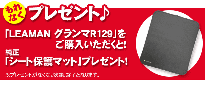 ニンテンドースイッチ有機ELモデル用画面保護シート『UVカット&強高度(9H):ガラスフィルムブルーライトカットSWEL』 - SWITCH
