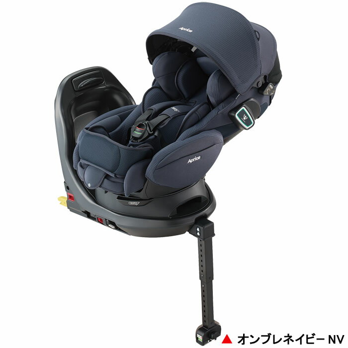 チャイルドシート アップリカ フラディア グロウ ISOFIX セーフティープラス[オンブレネイビーNV]/　アイソフィックス 回転式 SoDo