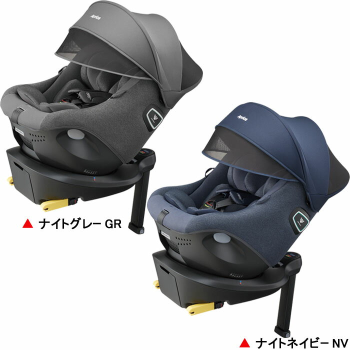 チャイルドシート アップリカ クルリラ プライト/　回転式 アイソフィックス isofix SoDo 2