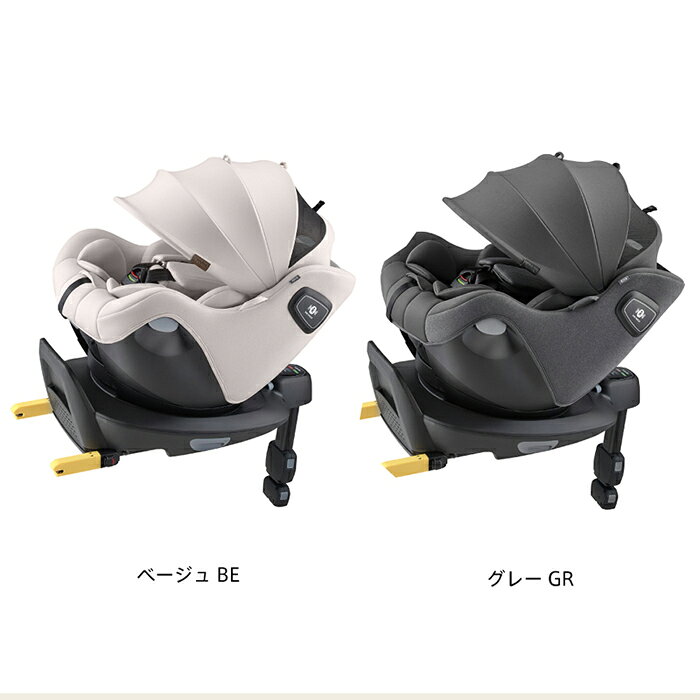 チャイルドシート アップリカ クルリラ エックス プラスAB/　回転式 アイソフィックス isofix SoDo 2