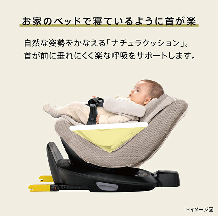 チャイルドシート アップリカ クルリラ エックス プラスAB/　回転式 アイソフィックス isofix SoDo 3