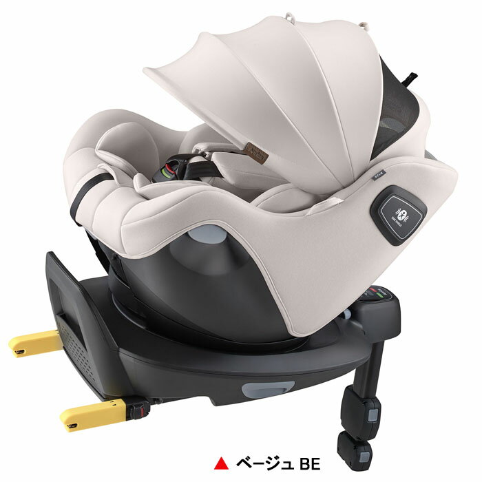 チャイルドシート アップリカ クルリラ エックス プラスAB[ベージュBE]/　回転式 アイソフィックス isofix SoDo 3