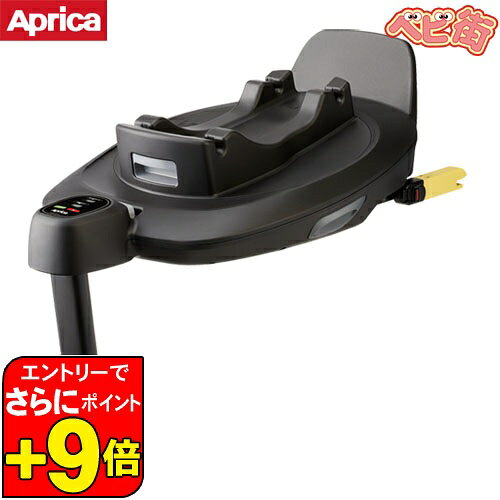 Rakuten - 【6／5限定　エントリーでさらにポイントUP！】[2-7]チャイルドシートオプション アップリカ トラベルシステム ベース[ブラックBK]/　ISOFIX取付 ベビーシート オプションパーツスムーヴプレシャスエアキャリー 関連用品 SoDo